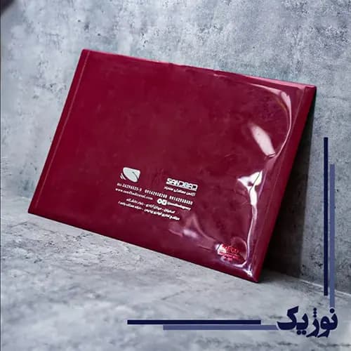 پوشه طلاکوب