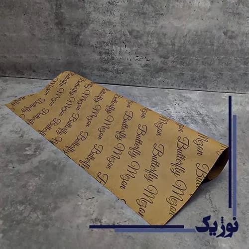 چاپ کاغذ کرافت