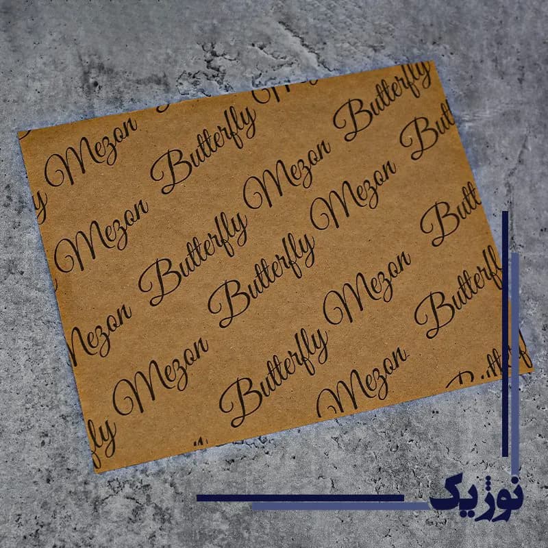 چاپ کاغذ کرافت — تصویر ۲