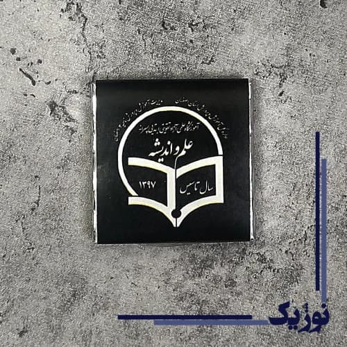 چاپ شکلات تبلیغاتی