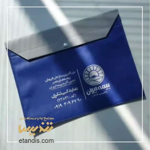 پوشه دکمه دار پارچه ای — تصویر ۷