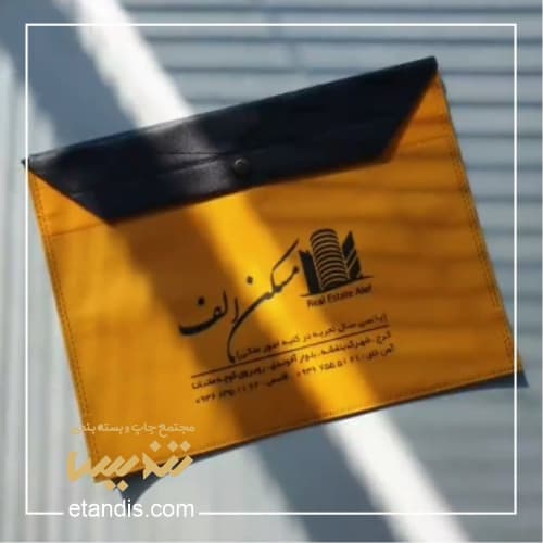 پوشه دکمه دار پارچه ای — تصویر ۶
