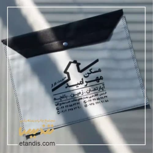 پوشه دکمه دار پارچه ای — تصویر ۱۱