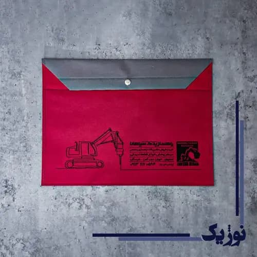 پوشه دکمه دار پارچه ای