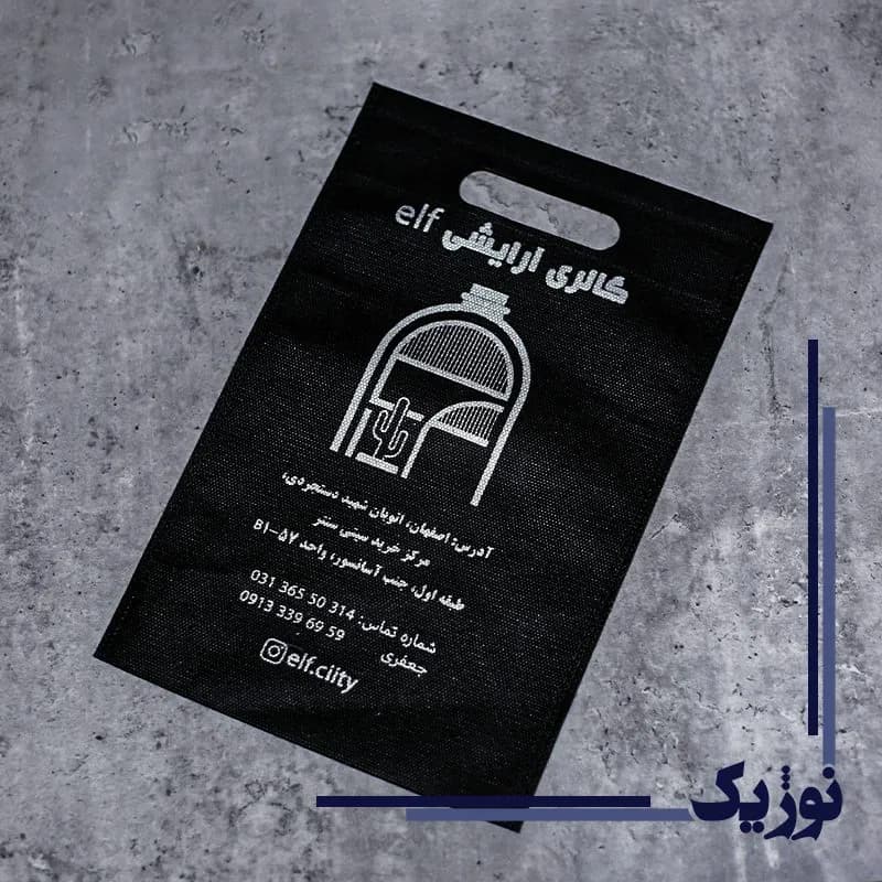 چاپ بگ پارچه ای — تصویر ۲