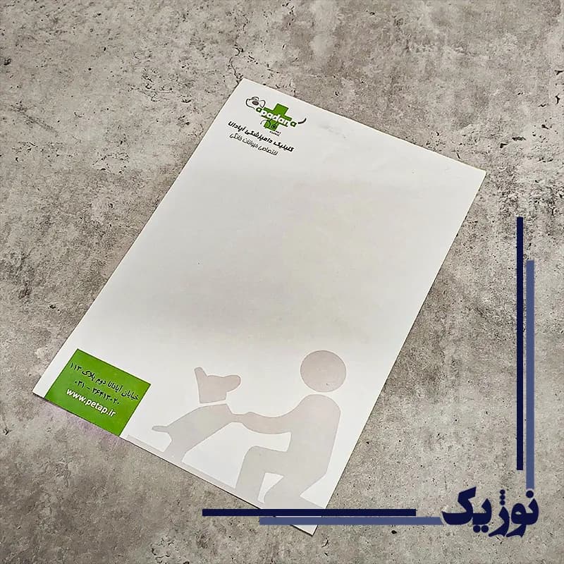 سربرگ اقتصادی — تصویر ۳