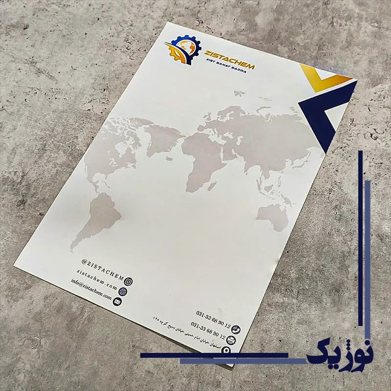 سربرگ اقتصادی — تصویر ۲