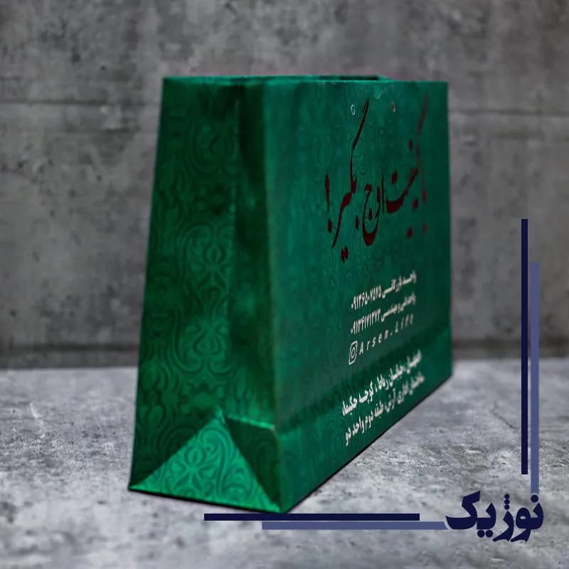 چاپ بگ شاپ مقوایی — تصویر ۲