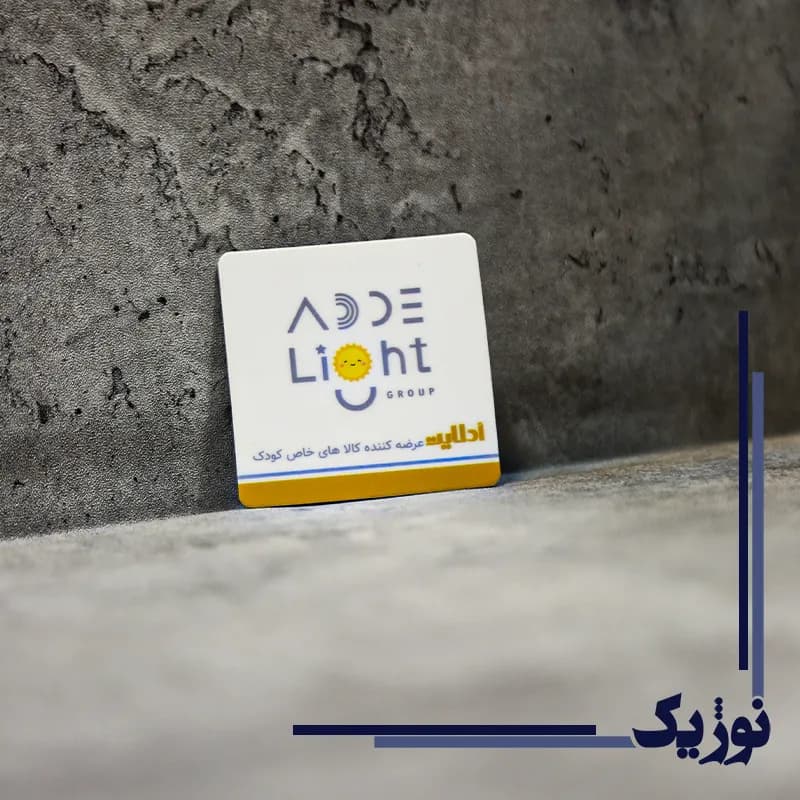 کارت ویزیت لمینت — تصویر ۷
