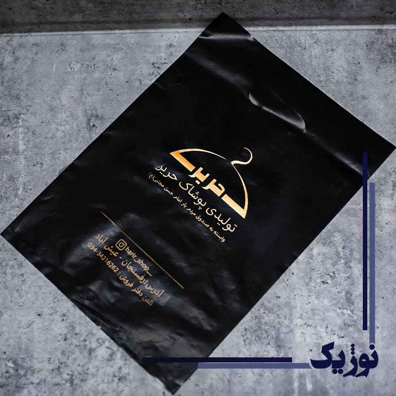 چاپ نایلون — تصویر ۳