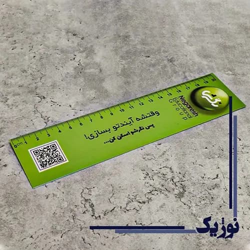 چاپ خط کش تبلیغاتی