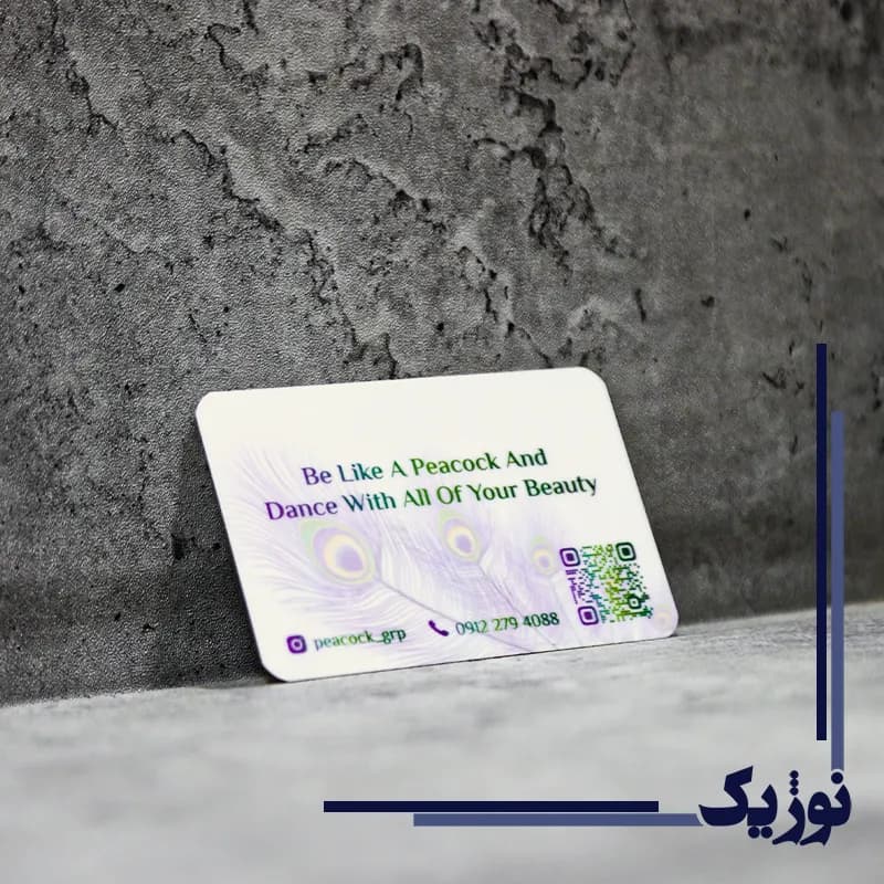 کارت ویزیت سلفونی — تصویر ۴