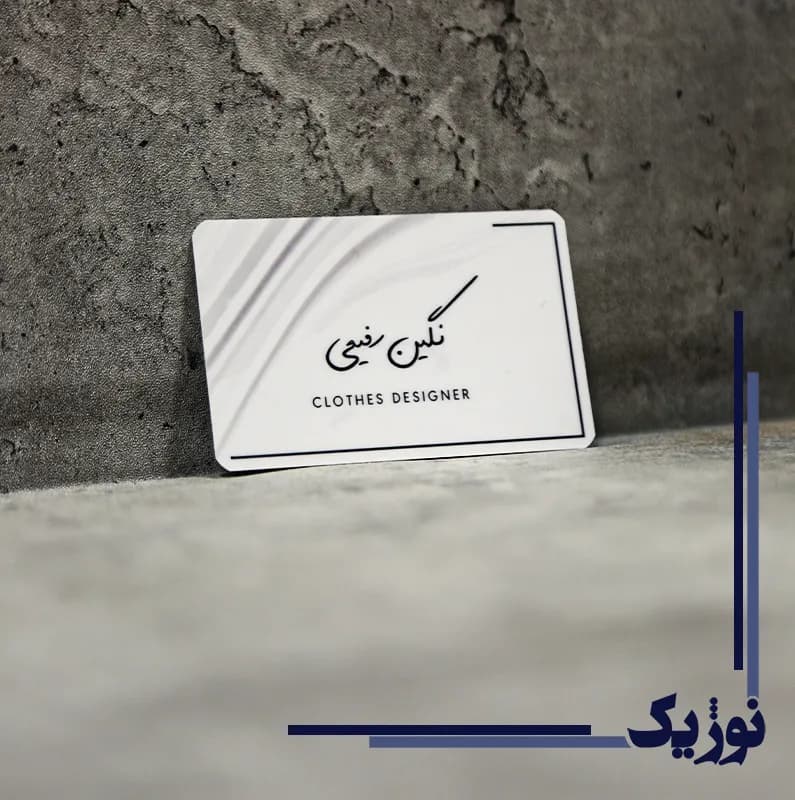 کارت ویزیت سلفونی — تصویر ۳