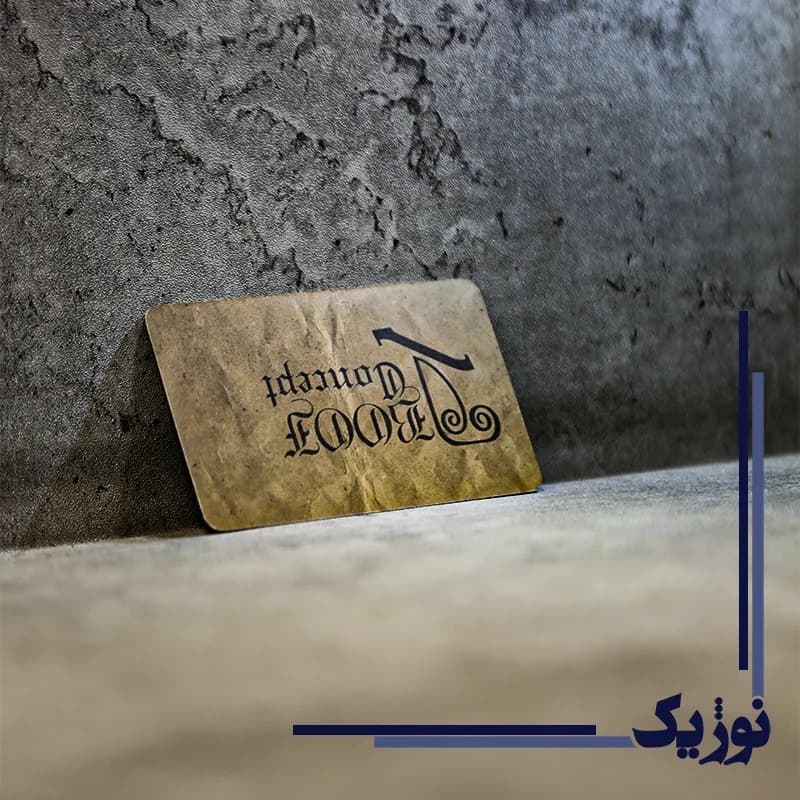 کارت ویزیت سلفونی — تصویر ۶