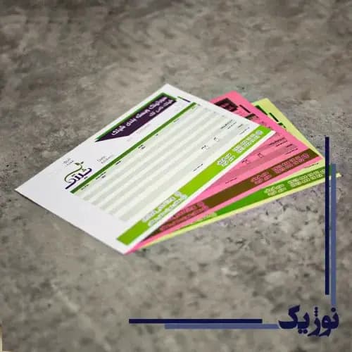 چاپ فاکتور