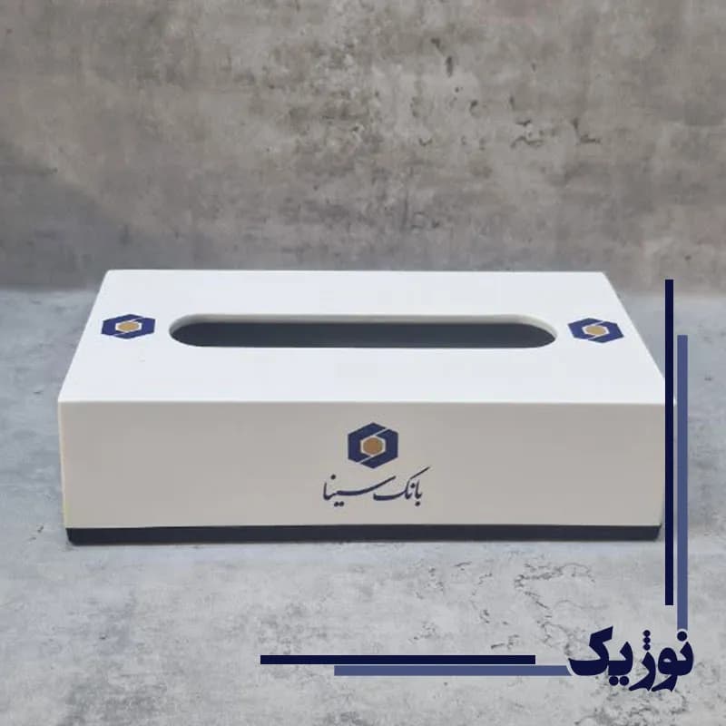 جعبه دستمال کاغذی