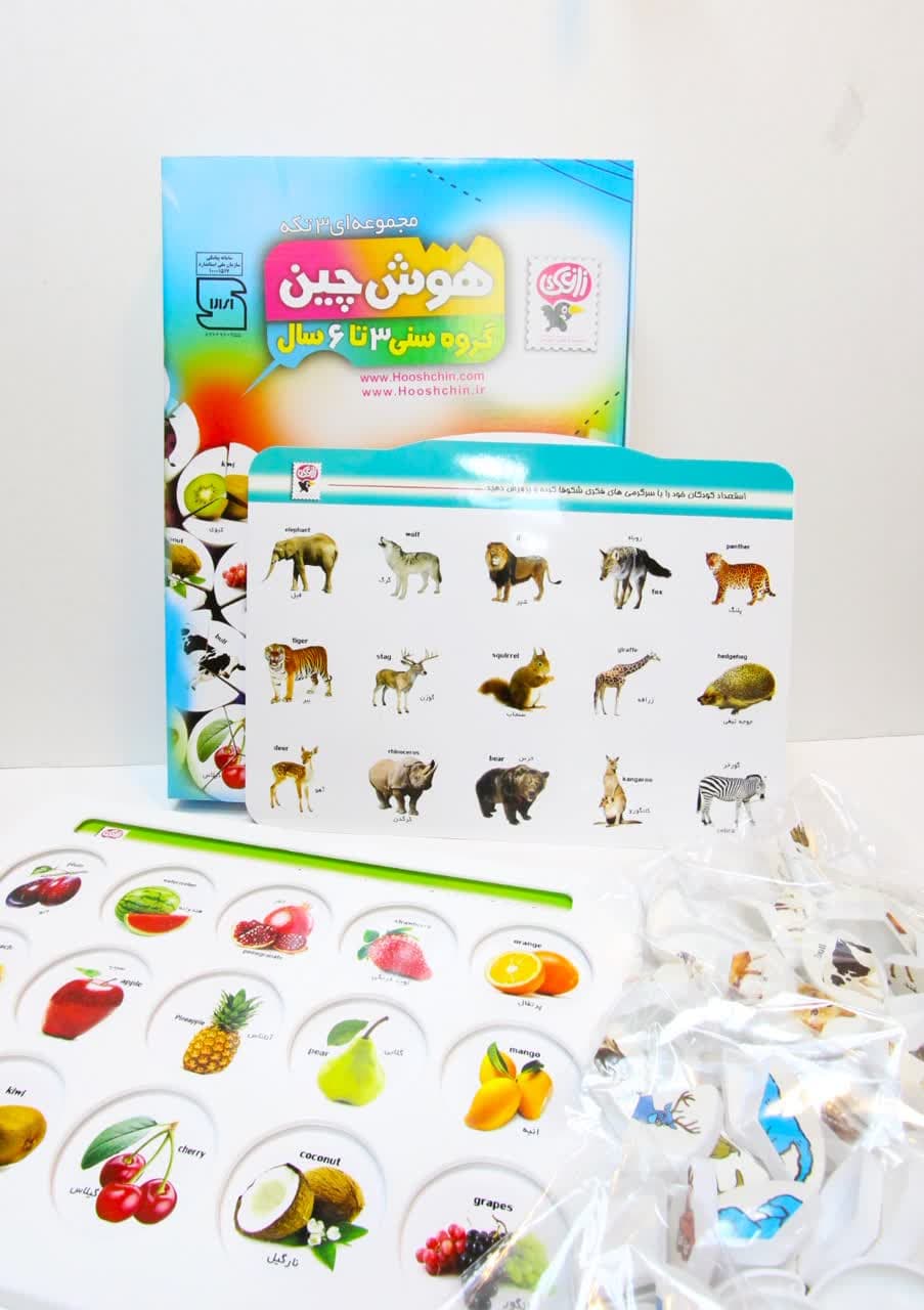 هوش چین مجموعه 3 تکه — تصویر ۲