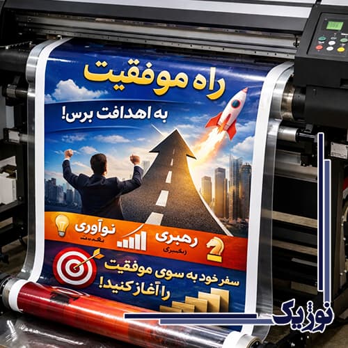 چاپ کوتد لامینت