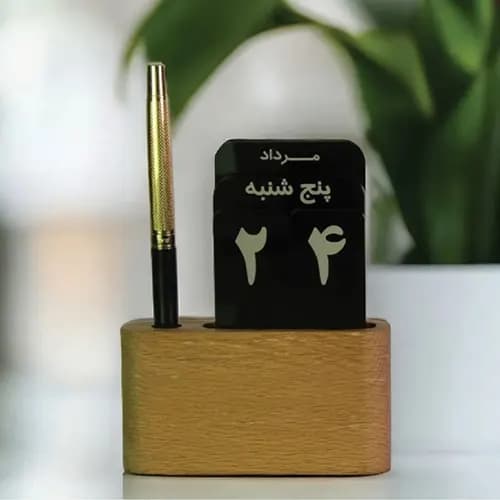 تقویم رومیزی آکو