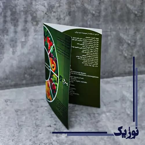 چاپ کاتالوگ