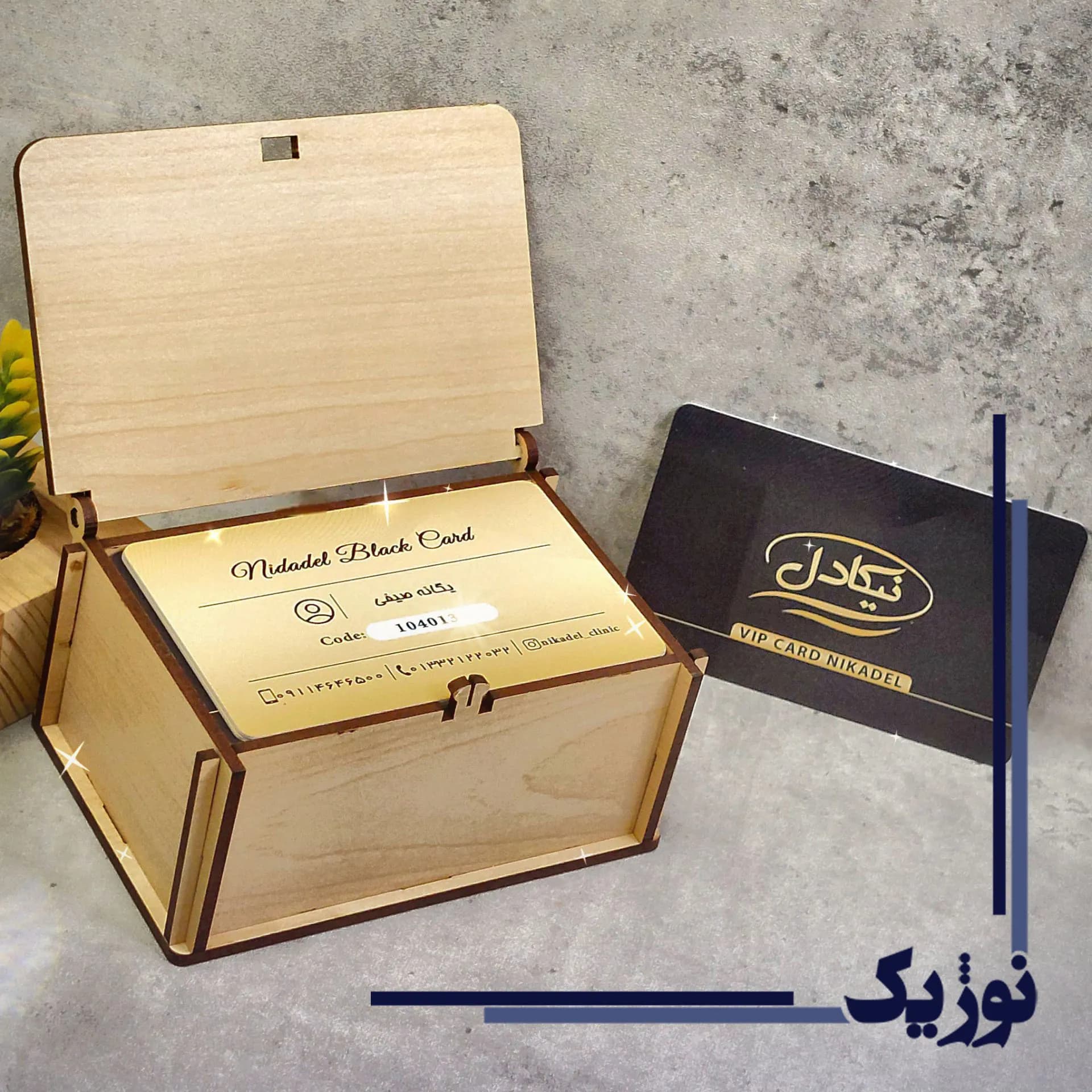 کارت شناسایی PVC — تصویر ۲