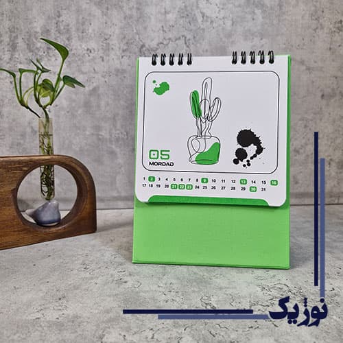 تقویم رومیزی سبز — تصویر ۳