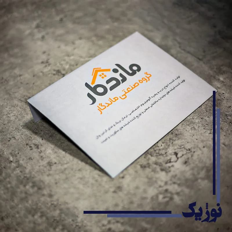 چاپ پاکت حبابدار