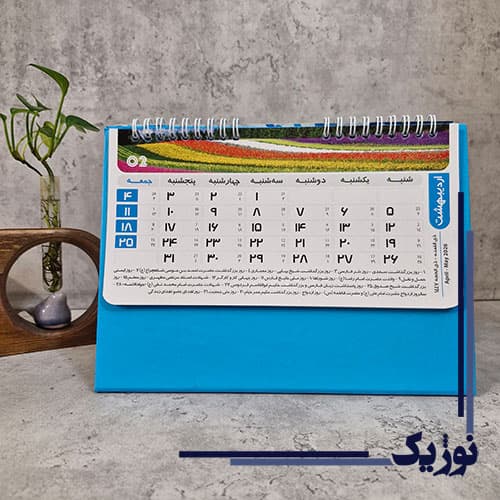 تقویم رومیزی آبی — تصویر ۲