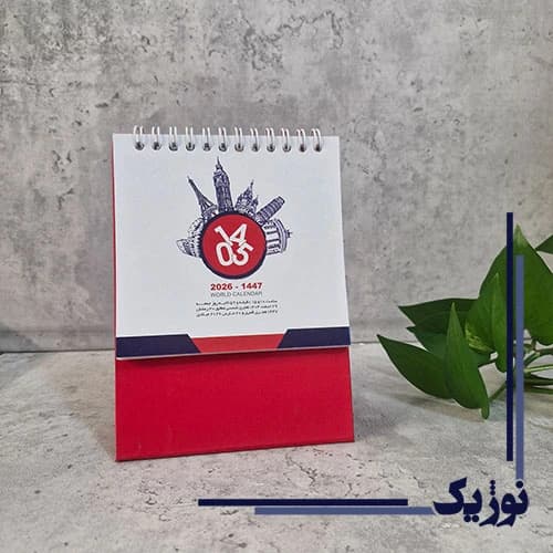 تقویم رومیزی 1405 — تصویر ۲
