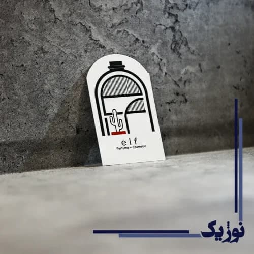 کارت ویزیت برش خاص