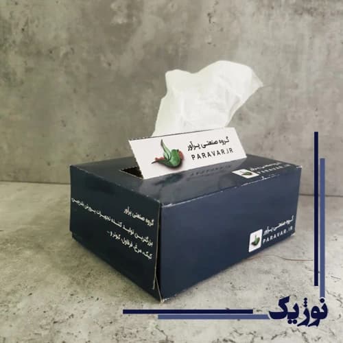 چاپ دستمال کاغذی — تصویر ۲