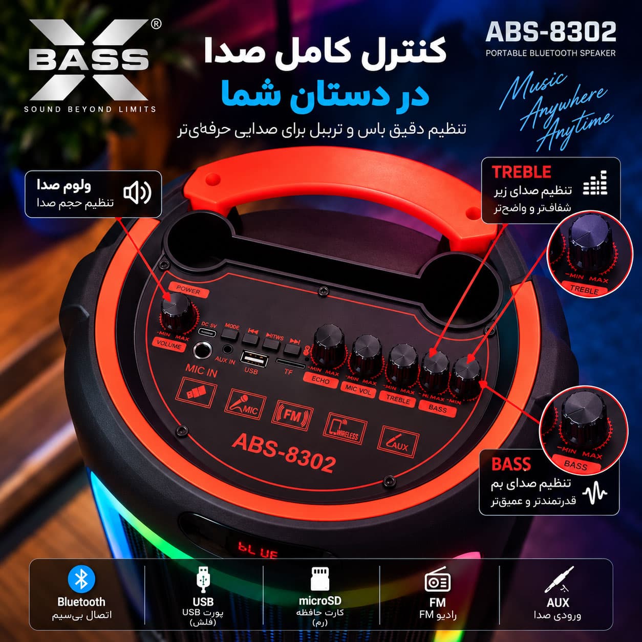 اسپیکر بلوتوثی قابل حمل ایکس باس مدل ABS-8302 — تصویر ۷