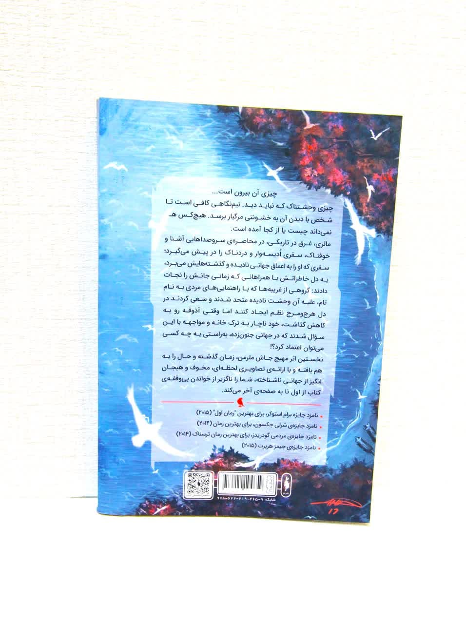 کابوک — تصویر ۲