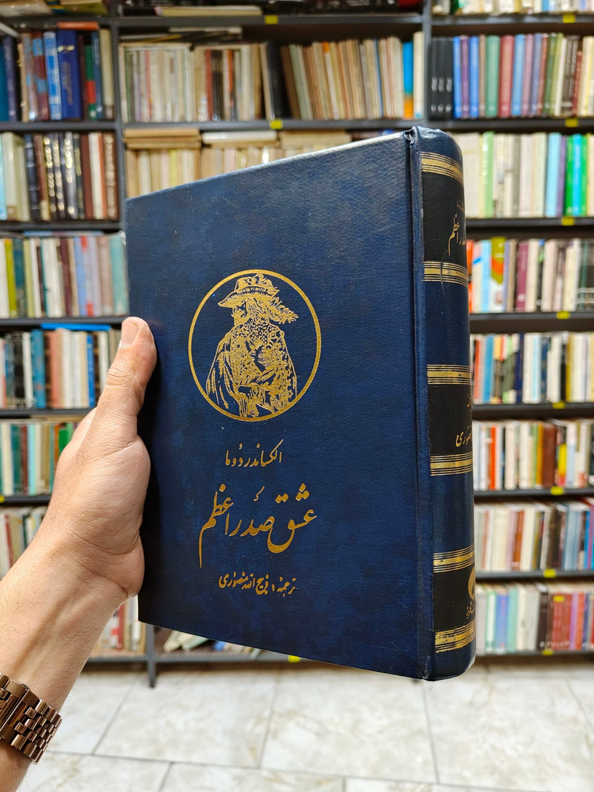 عشق صدر اعظم — تصویر ۳