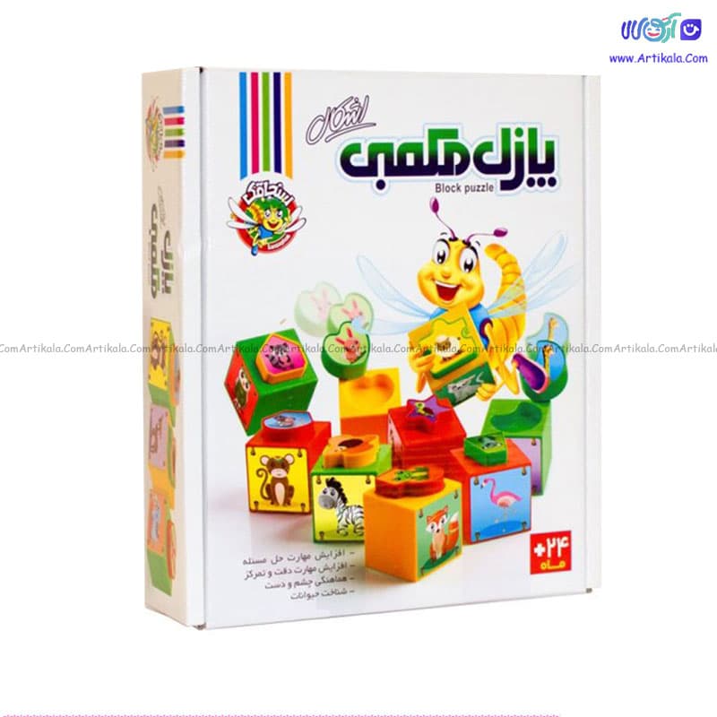 پازل مکعبی اشکال — تصویر ۱۰