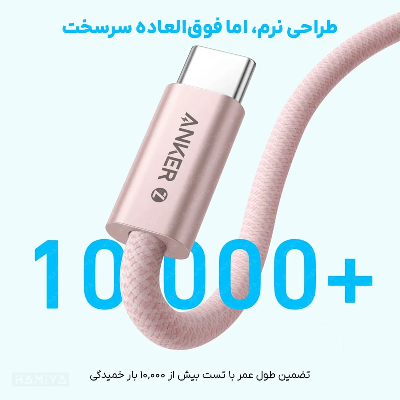 کابل تبدیل تایپ سی به تایپ سی انکر مدل A8060 با توان 240 وات و طول 1 متر — تصویر ۴