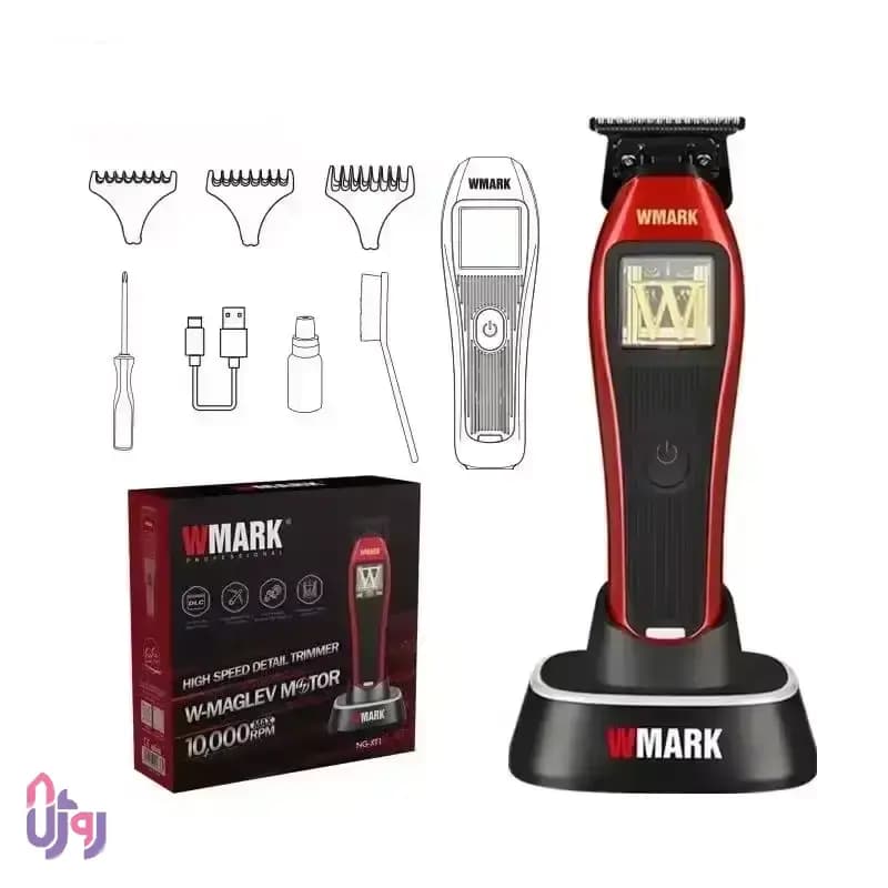 ماشین اصلاح خط زن دبلیومارک مدل Wmark Ng-XT1 — تصویر ۷