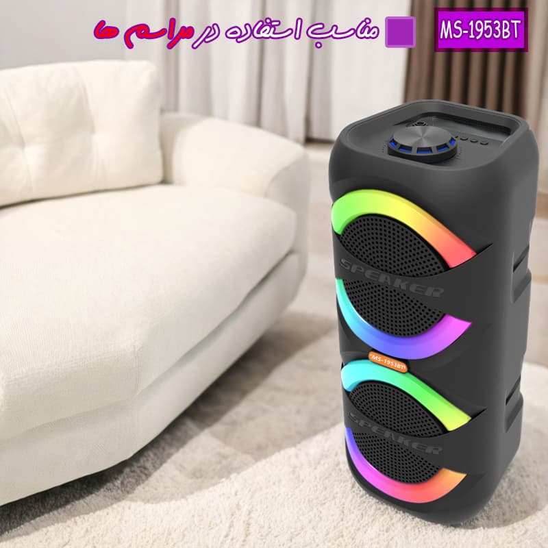 اسپیکر بلوتوثی قابل حمل مدل MS-1953BT — تصویر ۲