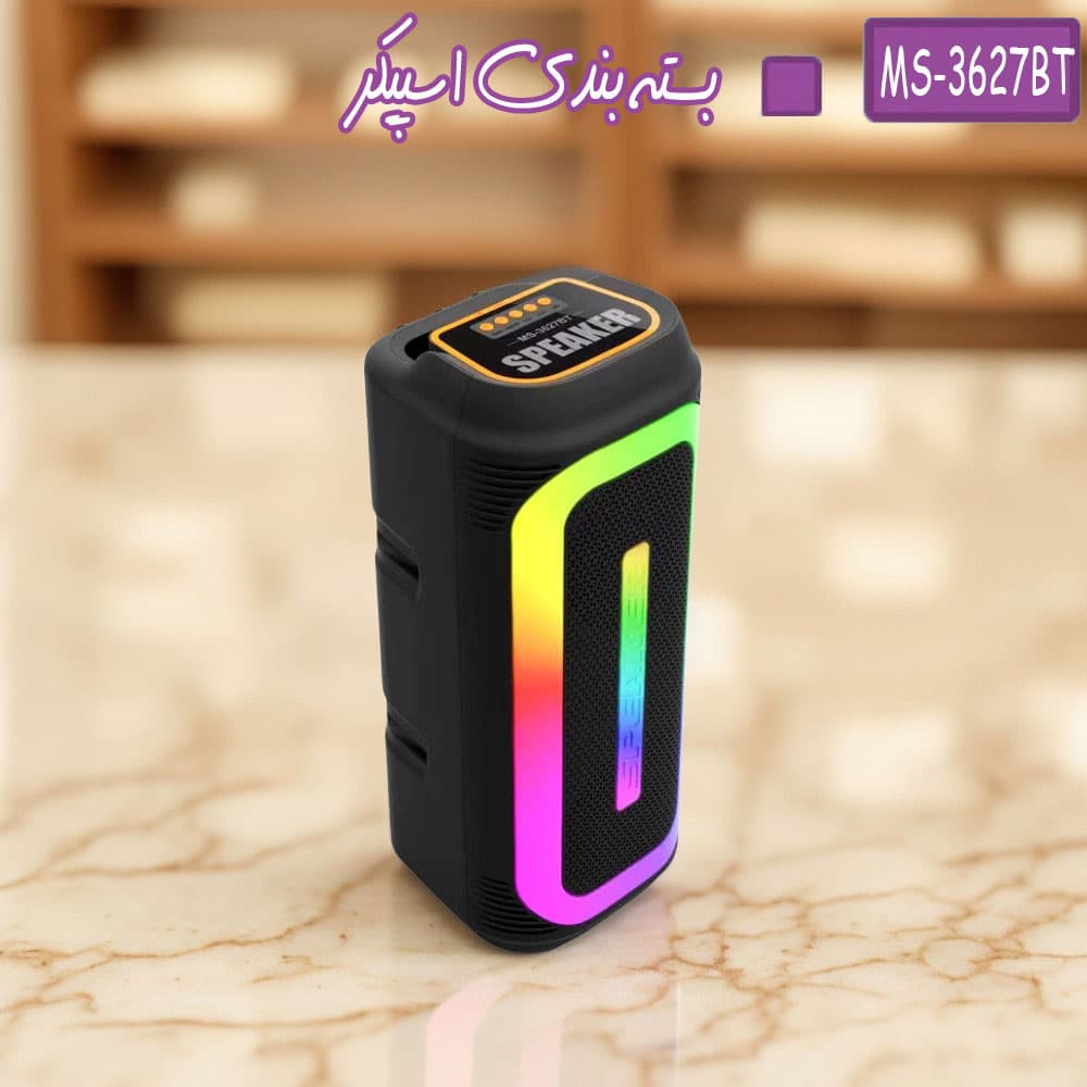 اسپیکر بلوتوثی قابل حمل مدل MS-3627BT — تصویر ۶