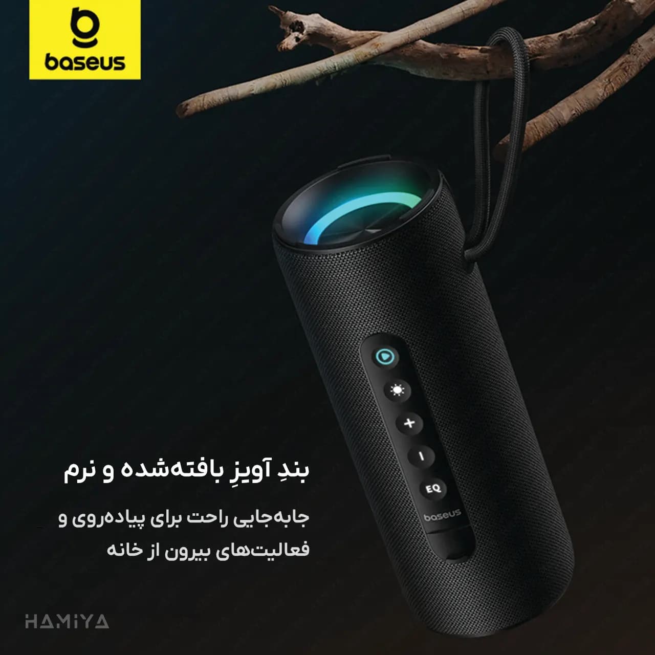 اسپیکر بلوتوثی بیسوس مدل AeQur VO20 با توان 15 وات با نورپردازی RGB و شارژدهی 15 ساعته — تصویر ۸