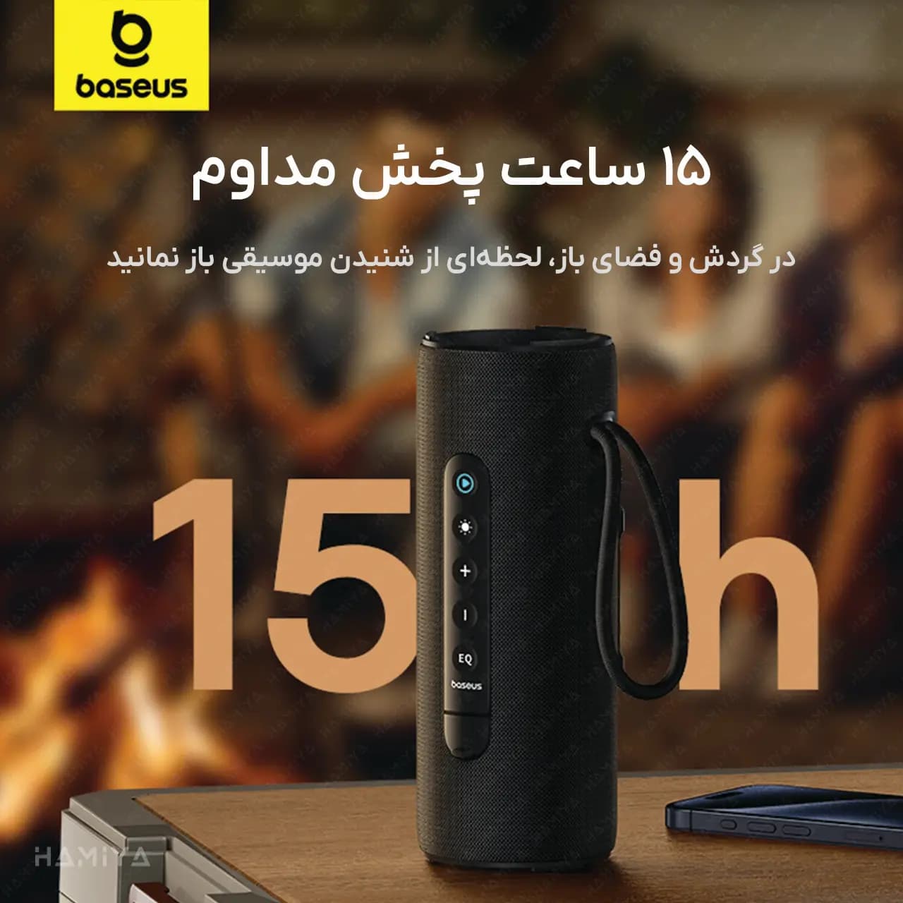 اسپیکر بلوتوثی بیسوس مدل AeQur VO20 با توان 15 وات با نورپردازی RGB و شارژدهی 15 ساعته — تصویر ۷