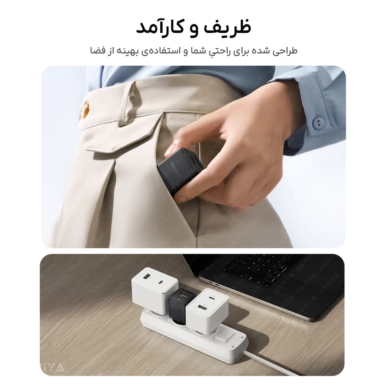 شارژر دیواری بیسوس مدل CCZC20UE با توان خروجی 20 وات و قابلیت شارژ سریع — تصویر ۵