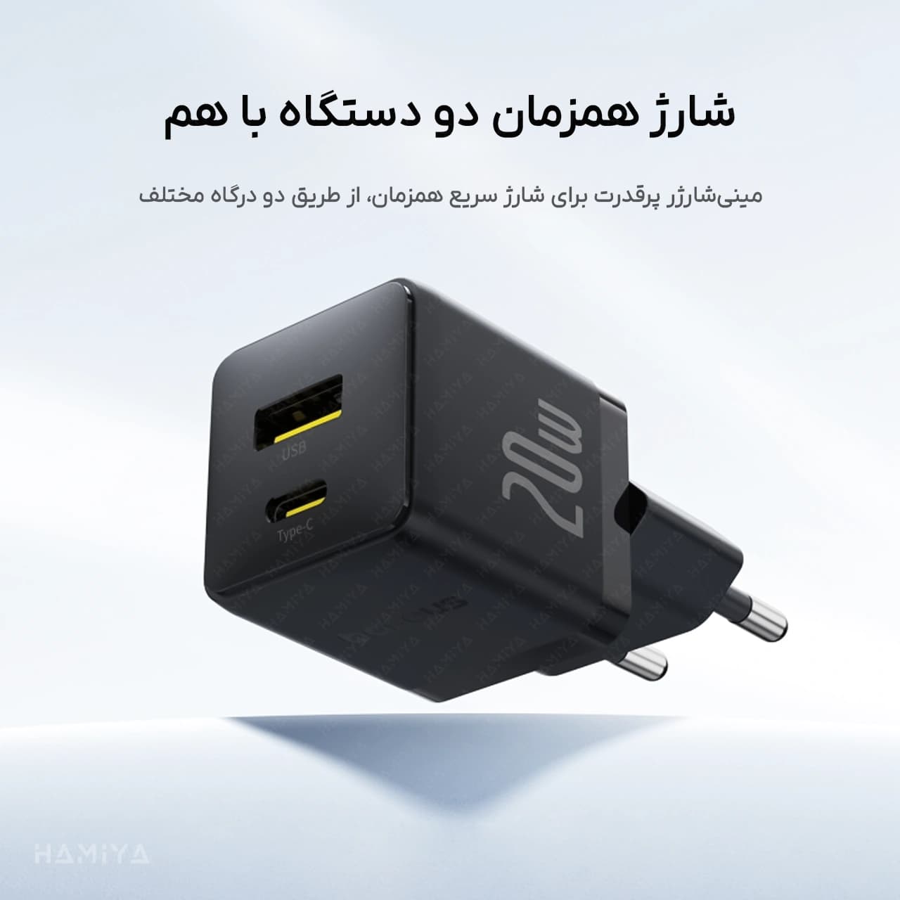 شارژر دیواری بیسوس مدل CCZC20UE با توان خروجی 20 وات و قابلیت شارژ سریع — تصویر ۴