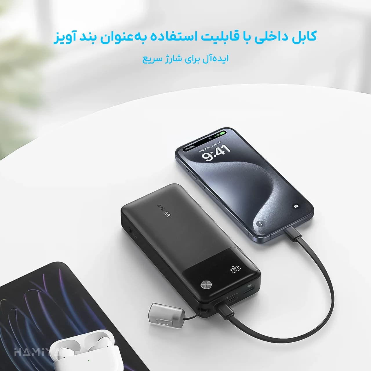 پاوربانک انکر مدل A1384 با ظرفیت 20000 میلی آمپر ساعت، کابل تایپ سی به تایپ سی و توان 30 وات — تصویر ۵
