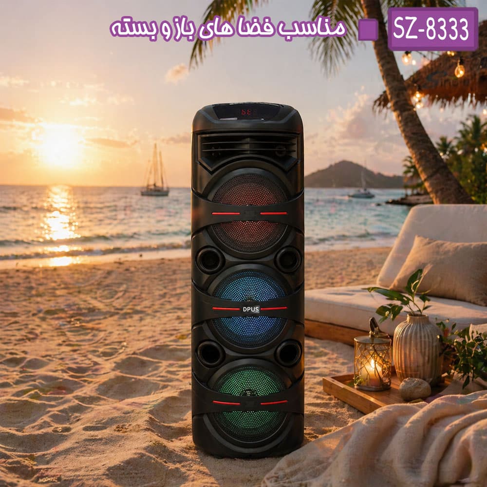 اسپیکر بلوتوثی قابل حمل دیپاس مدل SZ-8333 — تصویر ۶