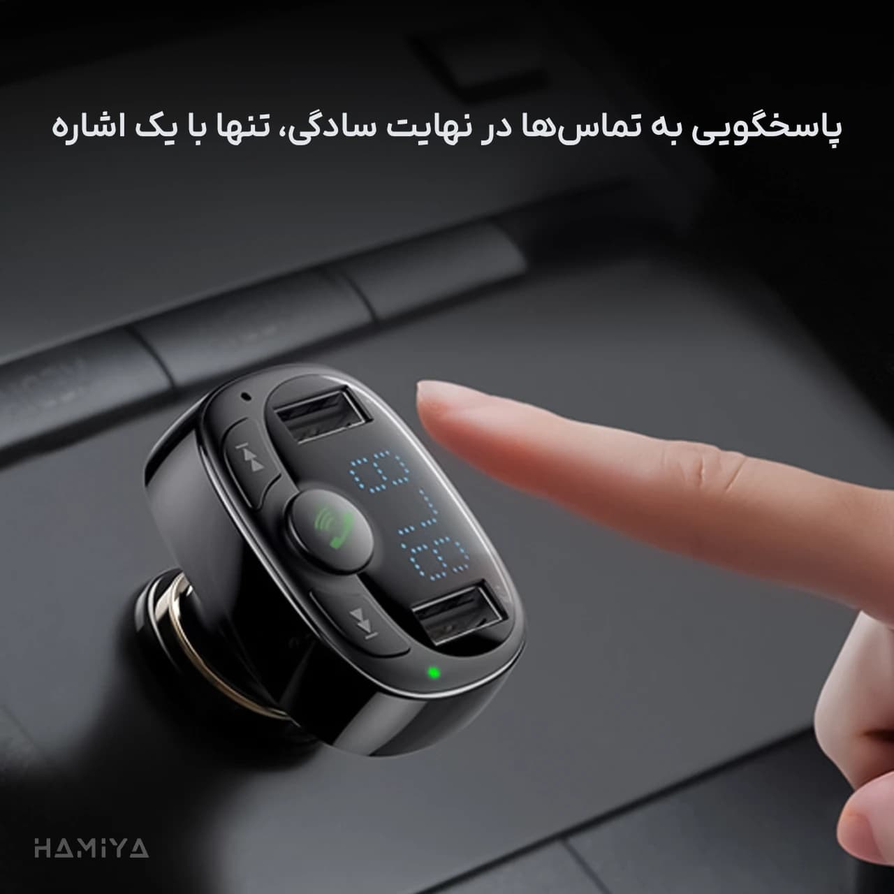 شارژر فندکی و پخش کننده بلوتوث و FM خودرو بیسوس مدل S-09 با توان 18 وات و بلندگوی داخلی — تصویر ۷