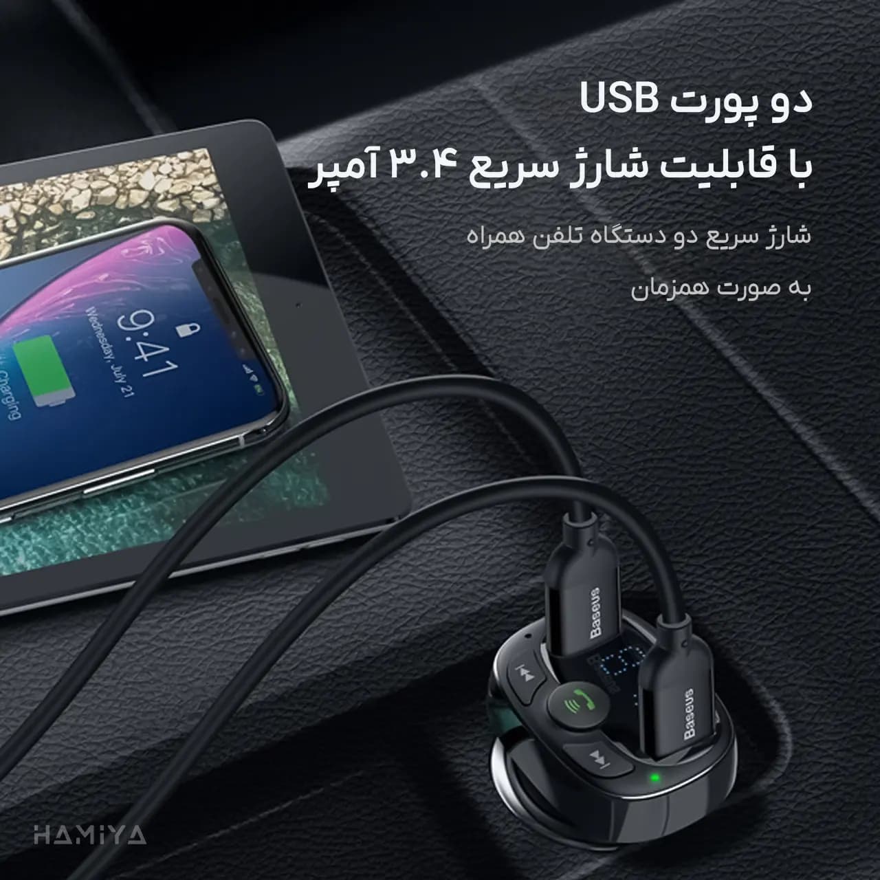 شارژر فندکی و پخش کننده بلوتوث و FM خودرو بیسوس مدل S-09 با توان 18 وات و بلندگوی داخلی — تصویر ۸