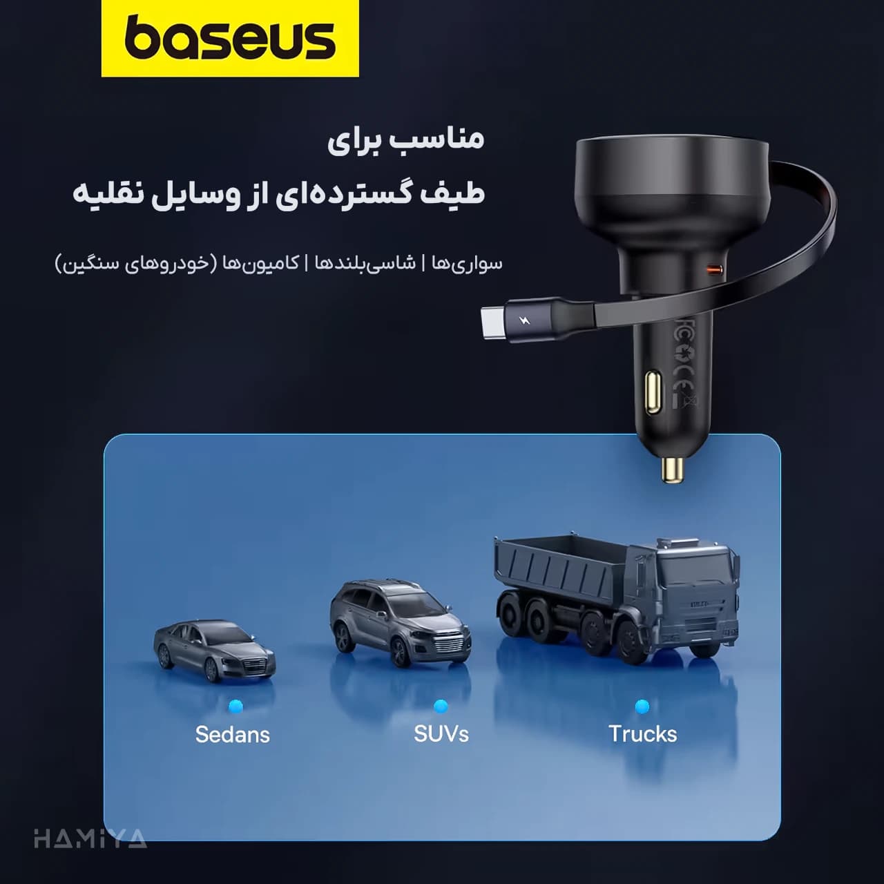 شارژر فندکی خودرو بیسوس مدل CCTXP-CC با توان خروجی 60 وات — تصویر ۶