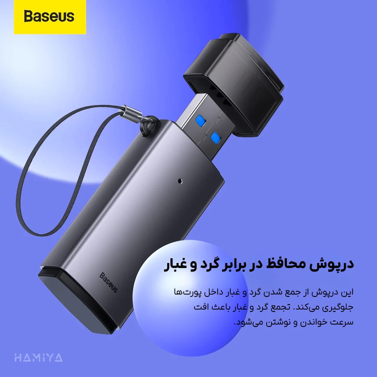 کارت‌خوان بیسوس سری Lite مدل BS-OH068 با قابلیت تبدیل USB به کارت حافظه SD یا TF — تصویر ۵