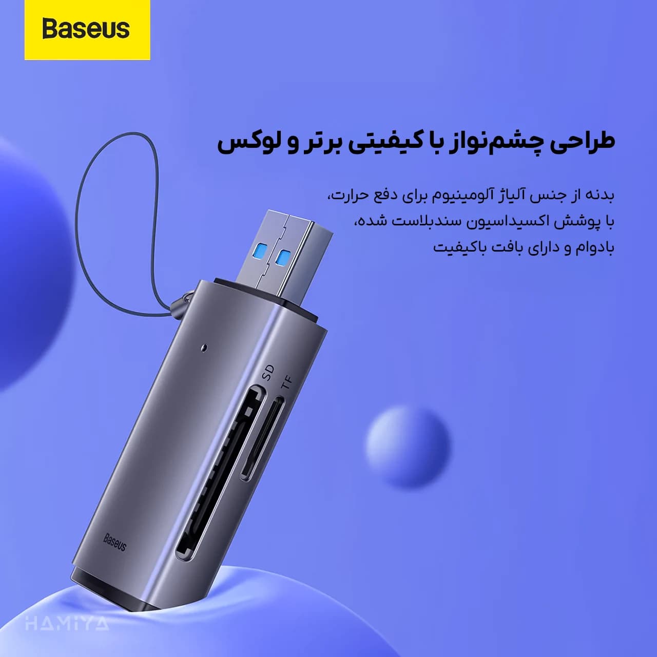 کارت‌خوان بیسوس سری Lite مدل BS-OH068 با قابلیت تبدیل USB به کارت حافظه SD یا TF — تصویر ۶